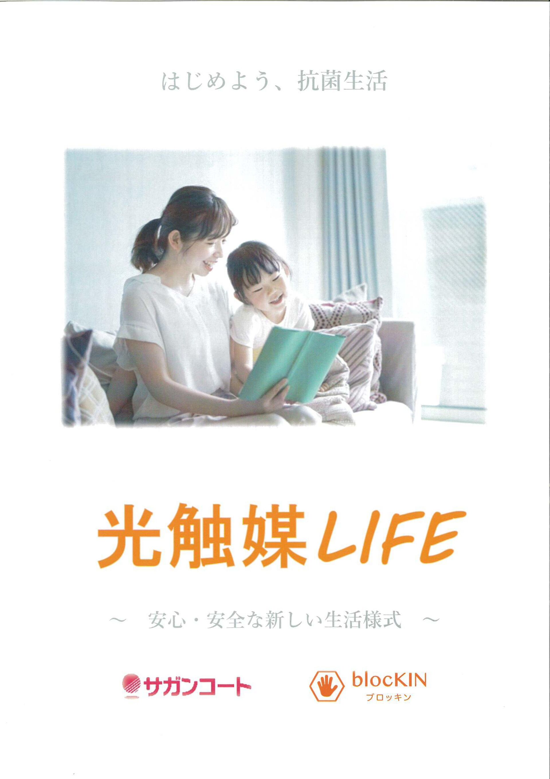 触媒 表紙_01
